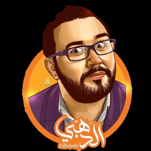 الدعم الفني