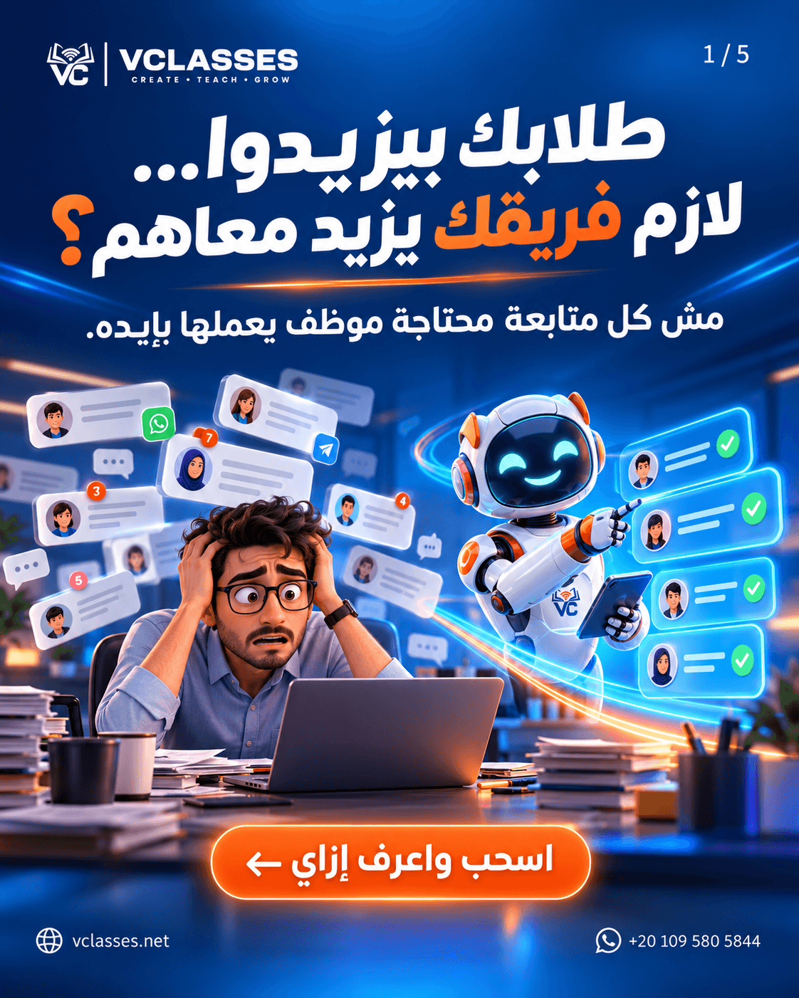 بندل 3 اعدادي كل المواد
