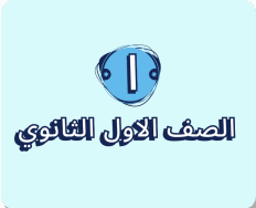 حصة فقط